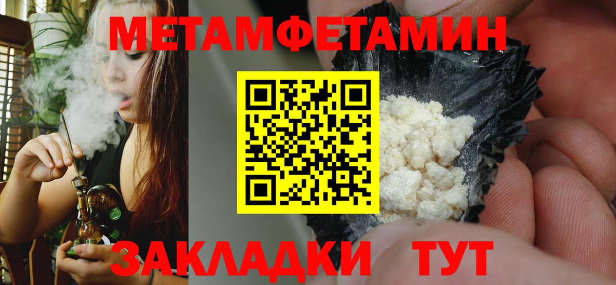 Amphetamine  Амфетамин Premium  Вход с VPN  Янаул 