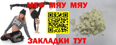 спайс Бузулук
