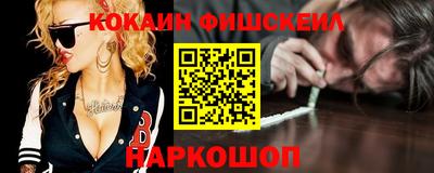 спайс Бузулук