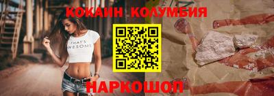 спайс Бузулук
