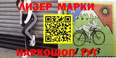 спайс Бузулук