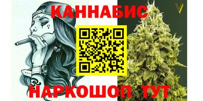 спайс Бузулук