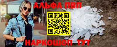 стаф Будённовск