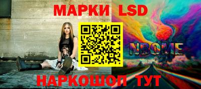 спайс Бузулук