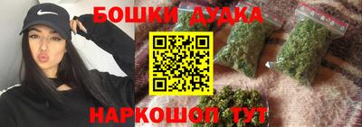 спайс Бузулук