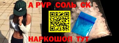 стаф Будённовск