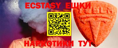 спайс Бузулук