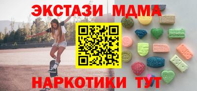спайс Бузулук