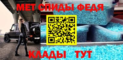 стаф Будённовск