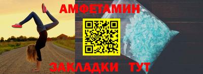 спайс Бузулук