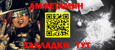 спайс Бузулук