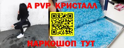 стаф Будённовск