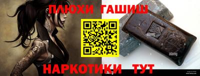 спайс Бузулук
