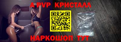 спайс Бузулук