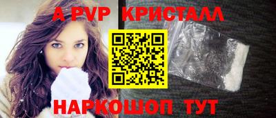 стаф Будённовск