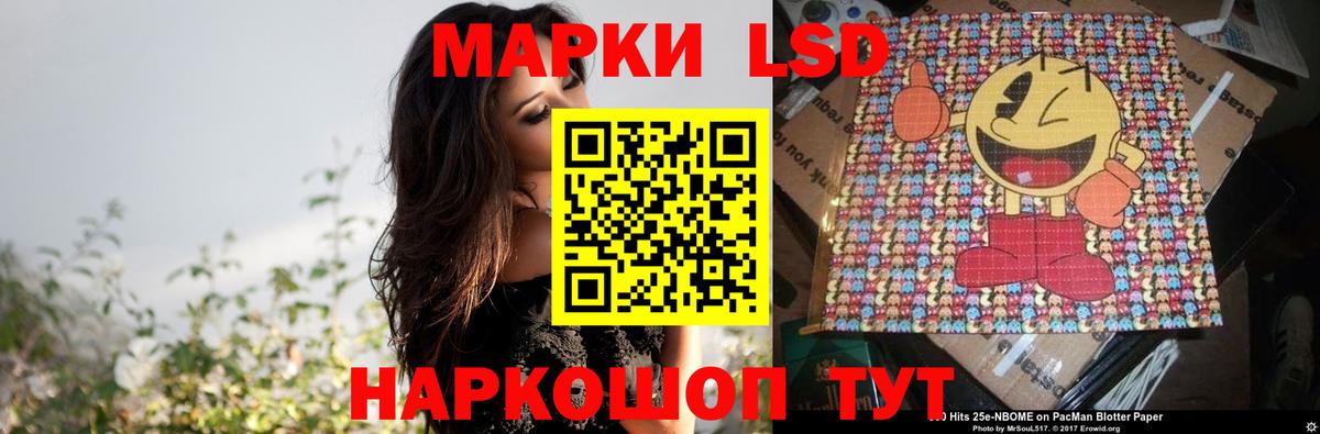 Лсд 25 экстази кислота Янаул
