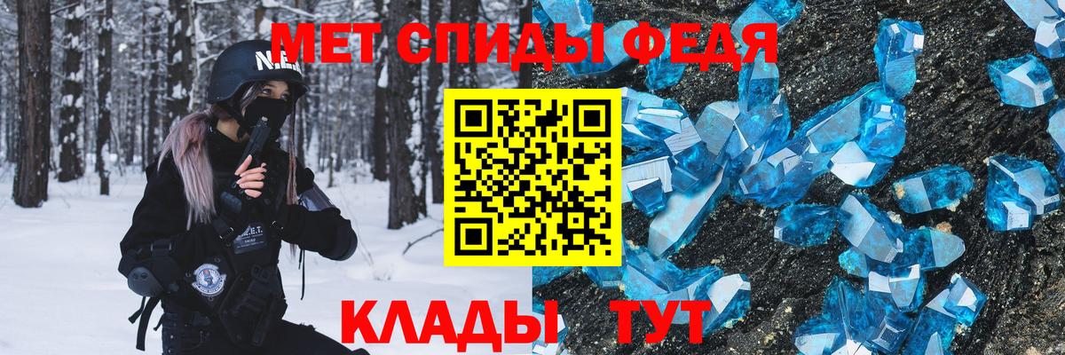 Первитин  МЕТАМФЕТАМИН кристалл  Янаул  Вход с VPN  МЕТАМФЕТАМИН кристалл 