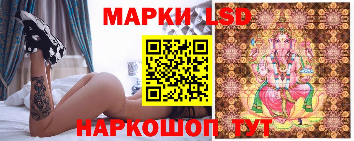 Марки 25I-NBOMe 1500мкг  Марки 25I-NBOMe 1500мкг  Вход с VPN  Марки N-bome  Янаул 