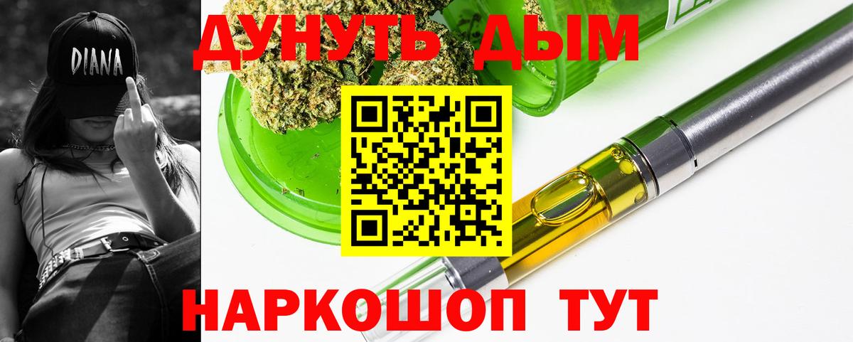 Каннабис Ganja  Шишки марихуана MAZAR  Янаул  Вход с VPN  Шишки марихуана AK-47  Марихуана MAZAR 